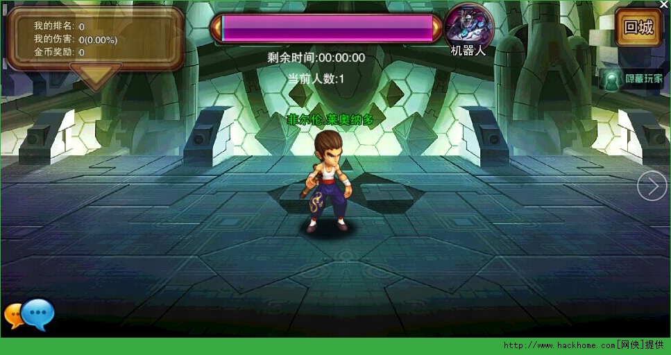街机全明星世界BOSS怎么打？ 世界BOSS玩法详解