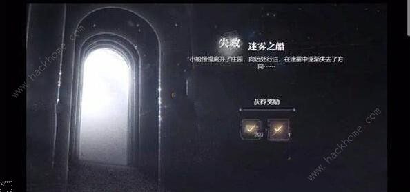 世界之外密室综艺柏源结局有哪些 密室综艺柏源结局达成攻略图片4