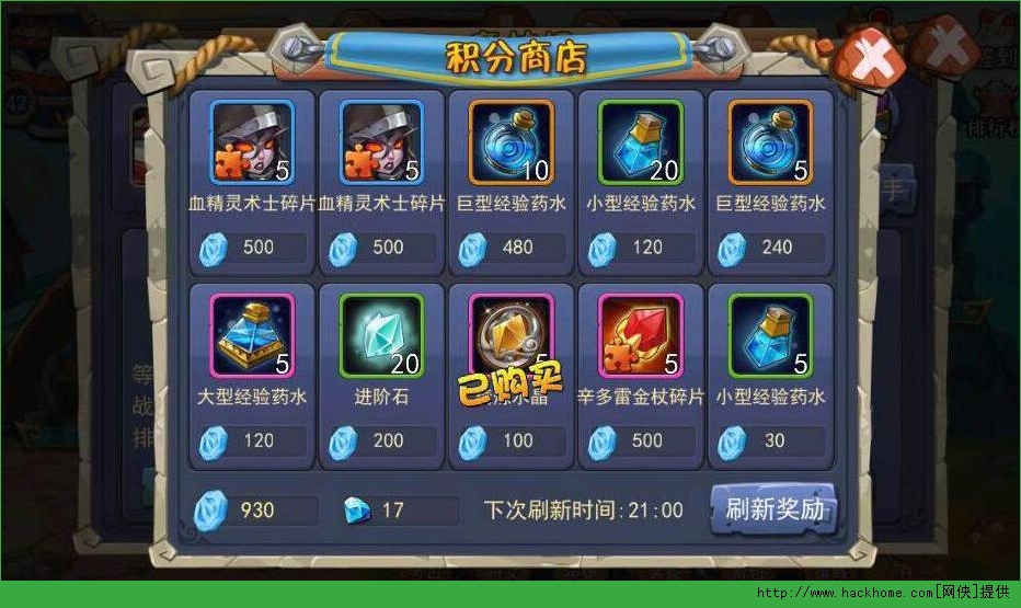 风暴乱斗新手攻略 风暴乱斗快速提升战力方法图片5