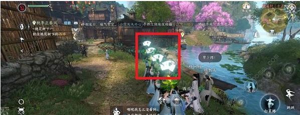 逆水寒手游萝卜蹲怎么玩 萝卜蹲玩法规则介绍图片6