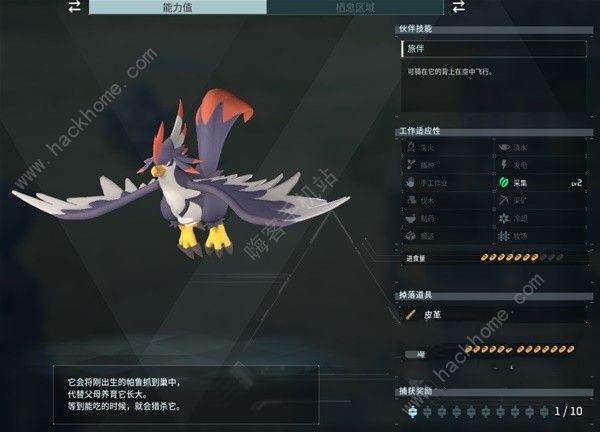 幻兽帕鲁前期各类帕鲁哪个好 新手开局帕鲁选择推荐图片7