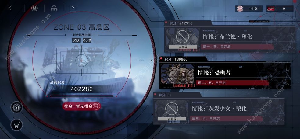 无期迷途公会战攻略 必备公会战打法技巧图片2