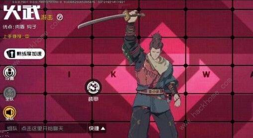 王牌战士火武天赋怎么加点 火武天赋加点推荐图片2