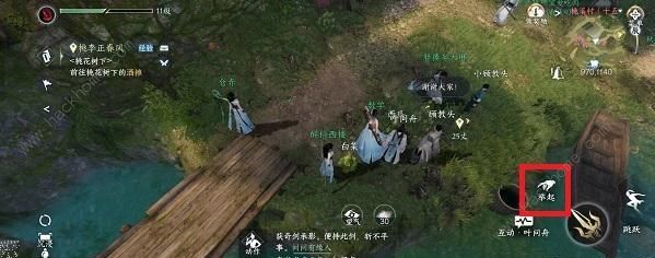 逆水寒手游萝卜蹲怎么玩 萝卜蹲玩法规则介绍图片4