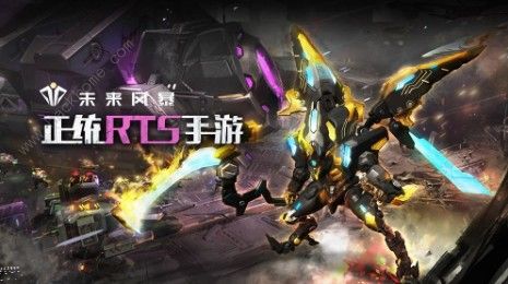 未来风暴战术有哪些 战术攻略大全