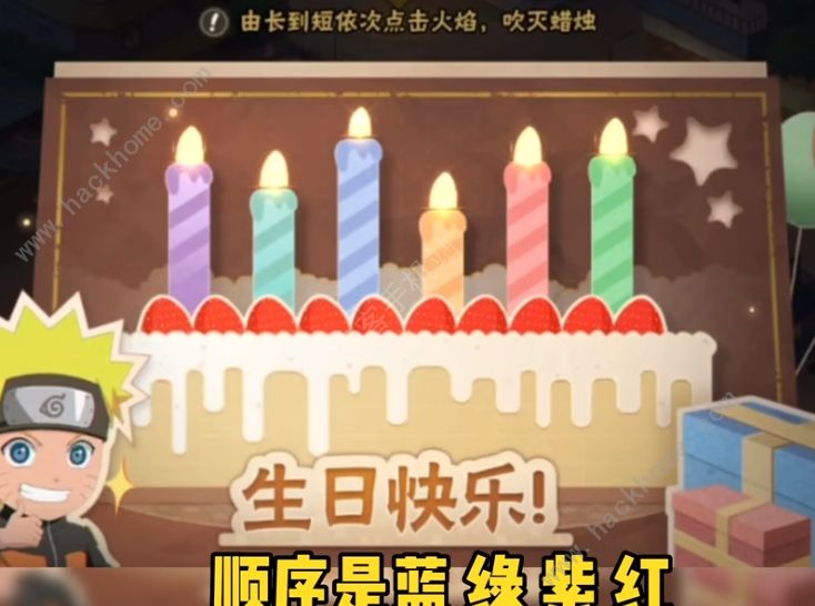 火影忍者手游忍者之路第一章攻略 忍者之路第一章限定月读流程详解图片5