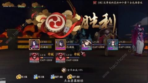 阴阳师大蛇最新玩法推荐 痴最快打法推荐图片3