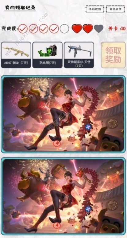 cf手游找不同画展活动答案大全：1-15关找不同答案一览图片5