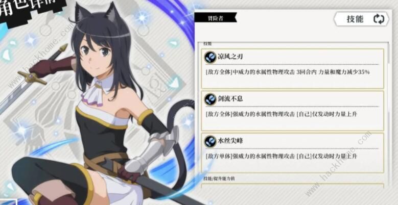地城邂逅记忆憧憬荣光挑战怎么过 荣光挑战打法攻略图片3