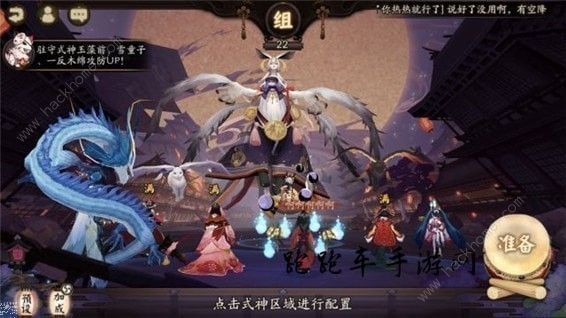 阴阳师黑夜山合战攻略 黑夜山合战怎么打