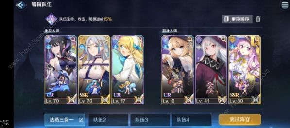 复苏的魔女弓武器攻略 弓装备属性效果一览图片3