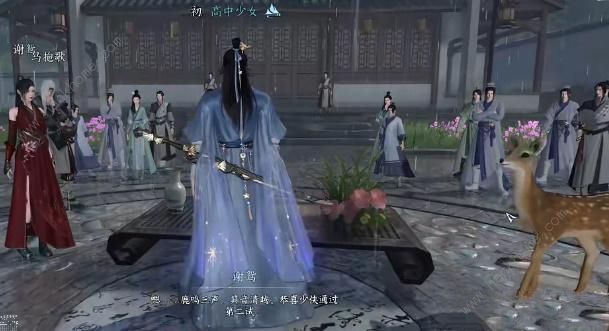 逆水寒手游平天之道奇遇怎么做 平天之道奇遇完成攻略图片10