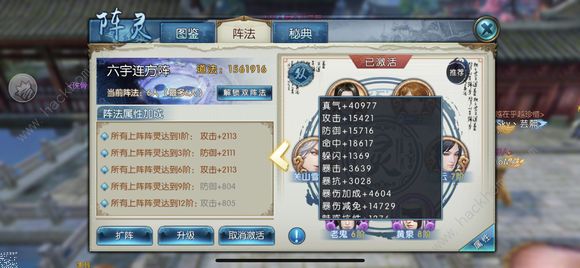 诛仙手游体验服9月19日更新公告 国庆专属坐骑永久上架、数据部分调整​