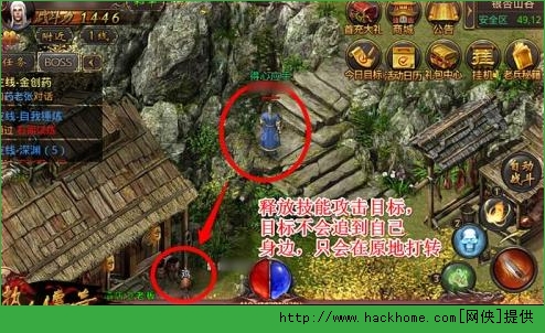 热血传奇手机版卡位教程 单刷BOSS走位技巧
