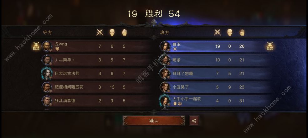 暗黑破坏神不朽2022升级攻略 1-60级升级技巧详解