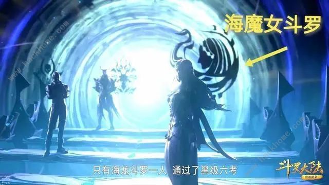 斗罗大陆魂师对决海魔女魂环搭配推荐 海魔女技能属性及阵容攻略图片2