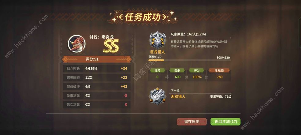 狩猎时刻先锋服攻略大全 先锋服少走弯路技巧总汇
