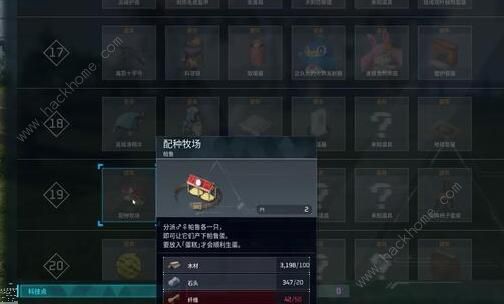 幻兽帕鲁蛋糕怎么做 蛋糕所需材料及制作详解图片4
