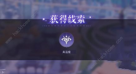 黑猫奇闻社雾城传闻第一章攻略 雾城异事第一章通关流程详解图片4