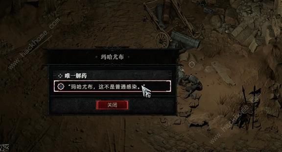 暗黑破坏神4唯一解药任务怎么做 唯一解药任务完成攻略图片2