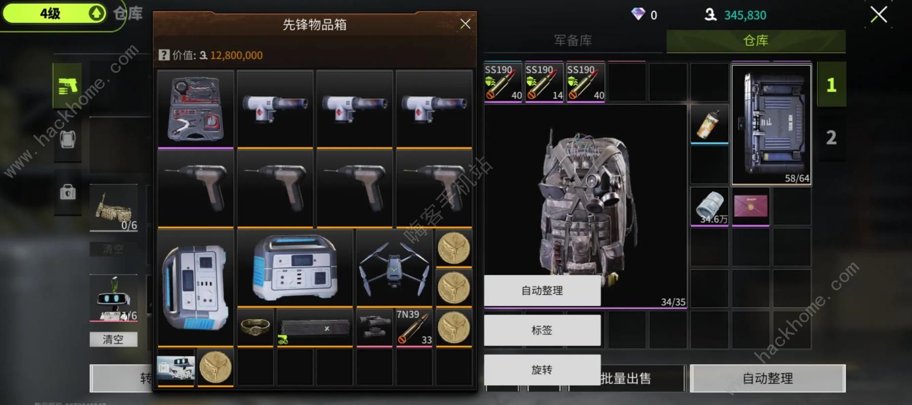 萤火突击新手开局攻略 萌新前期怎么玩图片2