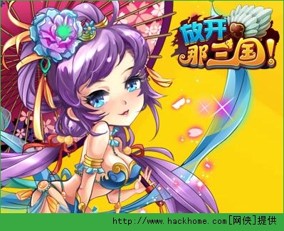 放开那三国金卡快速获得攻略 龙碎片掉落刷取技巧