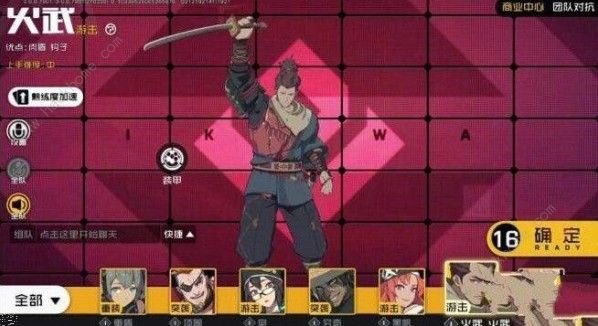王牌战士火武厉害吗 火武性能解析​