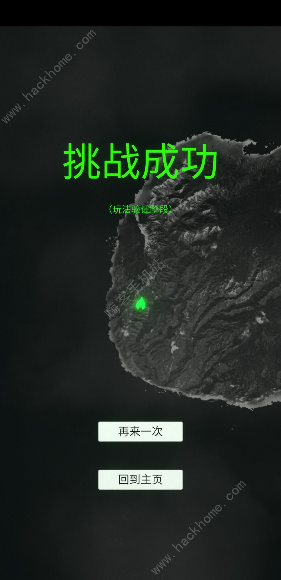 命运岛生毒猎流派攻略 生毒猎前三章打法技巧图片2