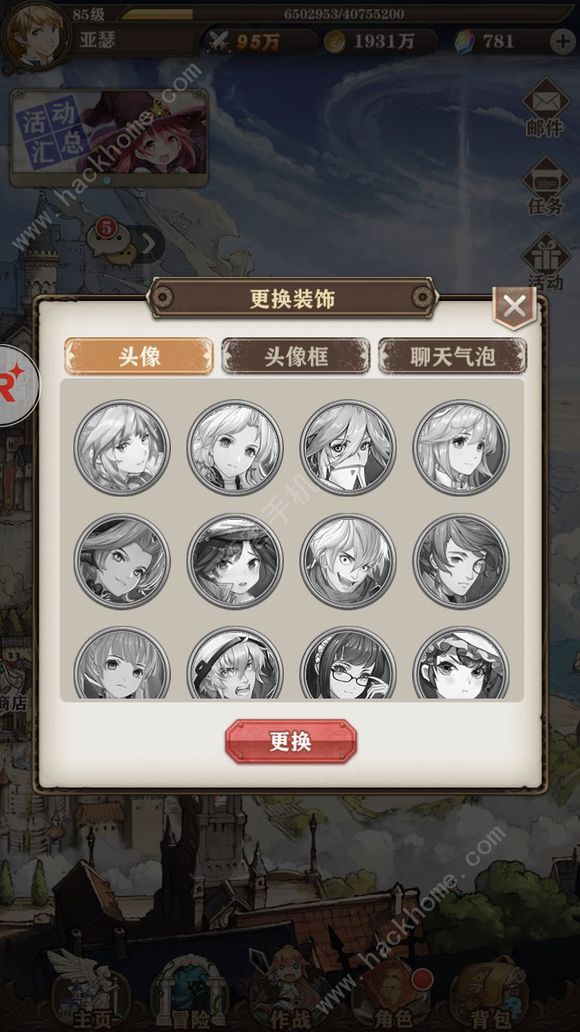 苍之纪元7月3日更新公告 放纵的魔王限时招募活动开启图片2