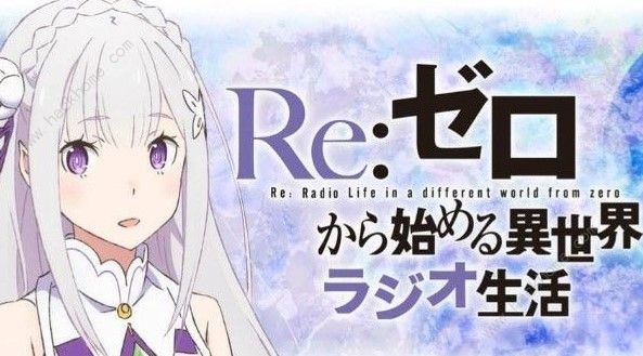 从零开始的异世界生活公务库大招流厉害吗 公务库大招流性能解析