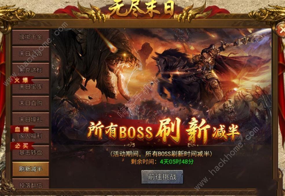 龙迹之城末日套要多少传奇币 末日套所需传奇币详解图片10