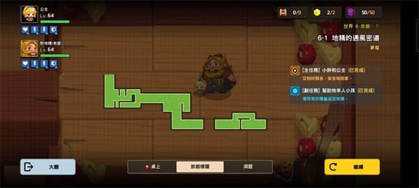 坎公骑冠剑噩梦6-1全收集攻略 6-1噩梦通关图文教程图片3