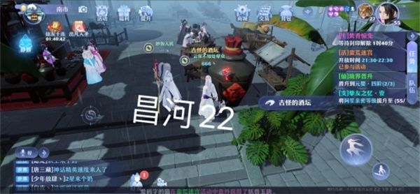 梦幻新诛仙探灵昌合城位置大全 25个昌合城探灵线索位置坐标一览图片23