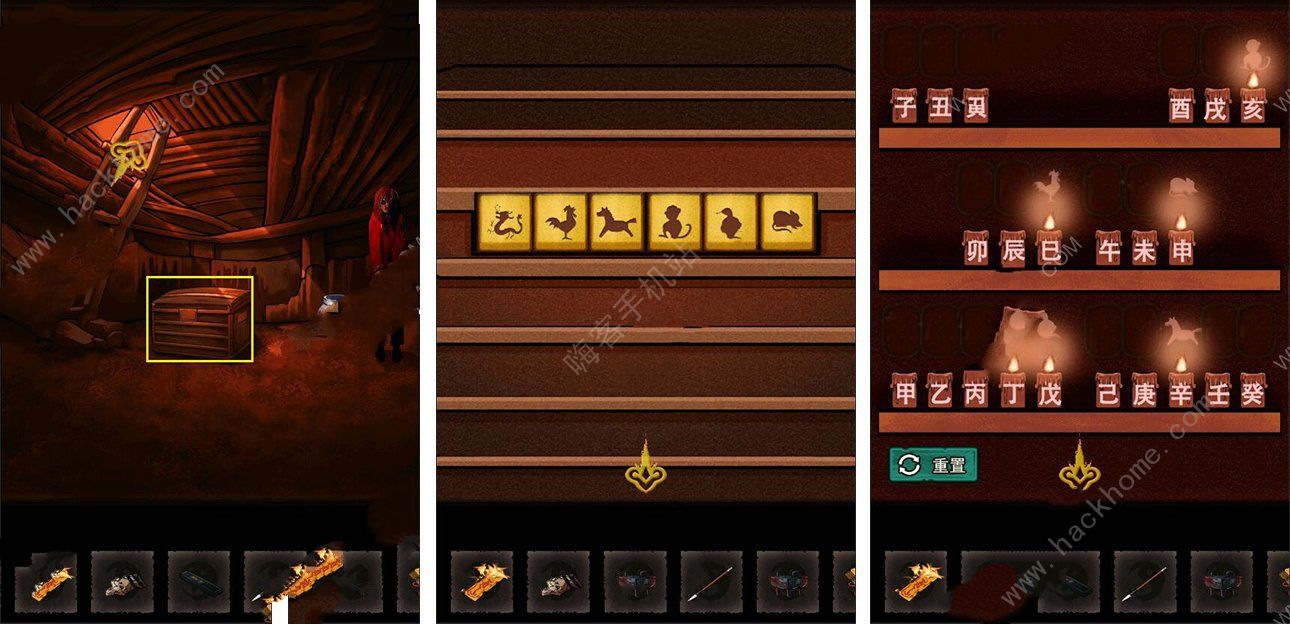 怨偶之赘婿牌位摆放攻略 第三章图文教程图片3