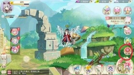 小花仙手游怎么氪金划算 氪金技巧解析图片3