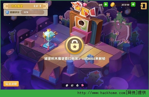 音速小粉拳城堡怎么玩？ 城堡副本玩法详解图片4