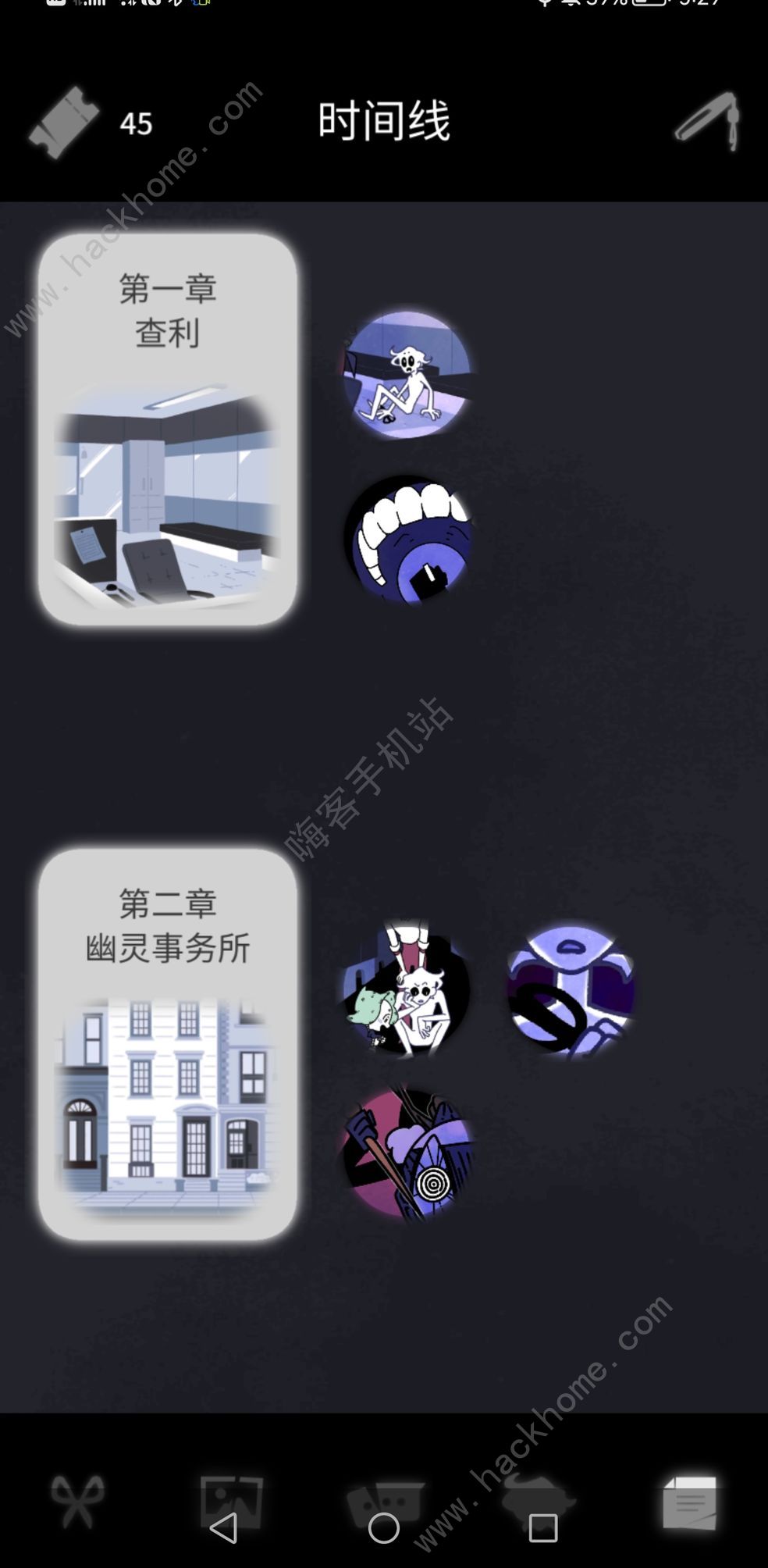 幽灵事务所2查利成就大全 所有成就达成一览