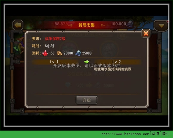 刀塔传奇魔王封印全面攻略 5大BOSS逐个击破图片16