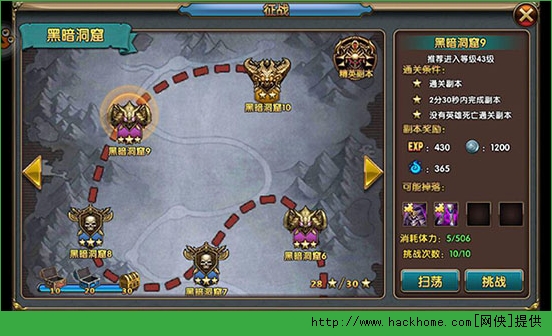 刀锋传说装备系统玩法攻略