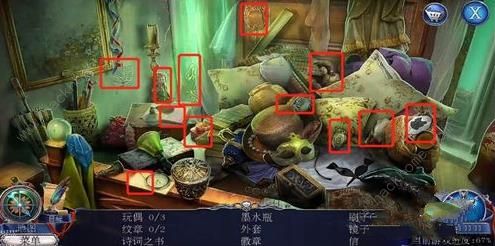 密室逃脱13秘密任务黑暗之城母亲变回人形图文通关教程图片21