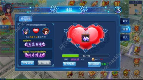 永恒仙域6月14日删档内测 愿你唯美仙侠梦图片3