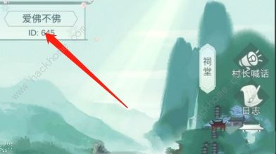 江湖悠悠兑换码最新7月 2022年7月礼包码总汇图片2