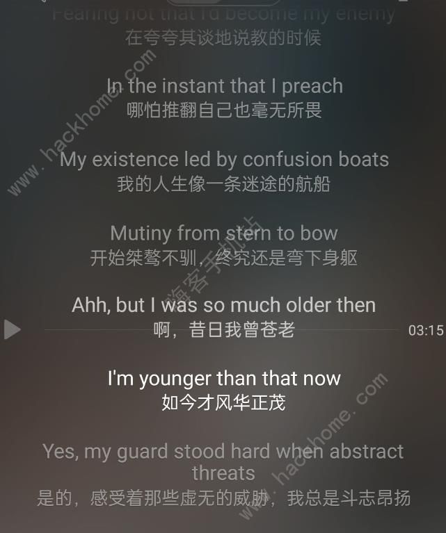 迷失岛4小屋实验摇滚彩蛋有哪些 摇滚彩蛋总汇图片18