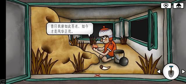 迷失岛4小屋实验摇滚彩蛋有哪些 摇滚彩蛋总汇图片17