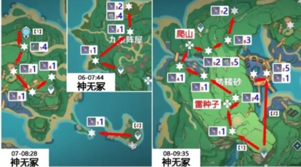原神鬼兜虫采集点2022 2.8版本鬼兜虫采集路线图图片4