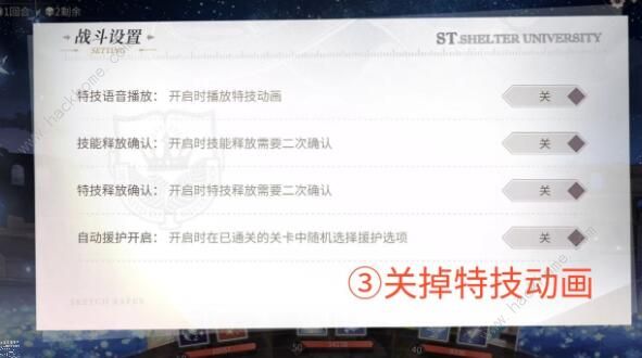 时空中的绘旅人彩蛋大全 隐藏彩蛋CG触发攻略图片6