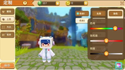 迷你世界先遣服0.26.7.2版本更新公告 萌眼星地图上线图片5