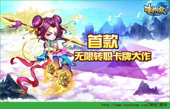 封神杀OL电脑版安装图文教程
