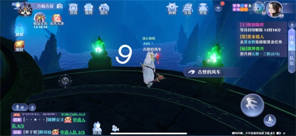 梦幻新诛仙探灵空桑山位置攻略 探灵空桑山位置汇总图片10