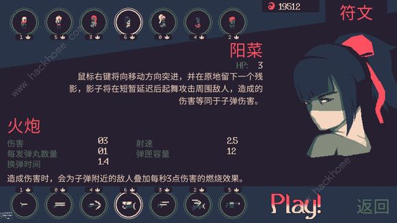 黎明前20分钟召唤流攻略 召唤流角色及武器选择推荐图片3